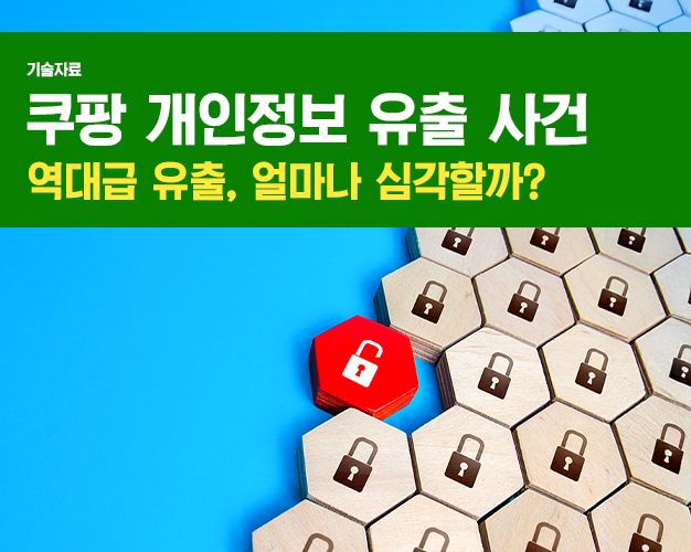 쿠팡 썸네일 레이아웃.jpg